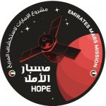 Mais um ano, mais gente na aventura do espaço Destaques